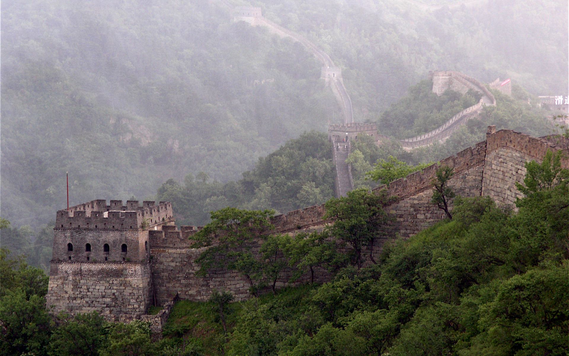 great wall china